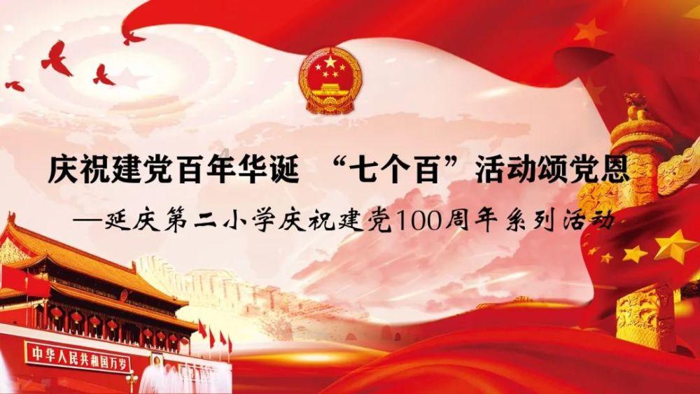 贪玩蓝月