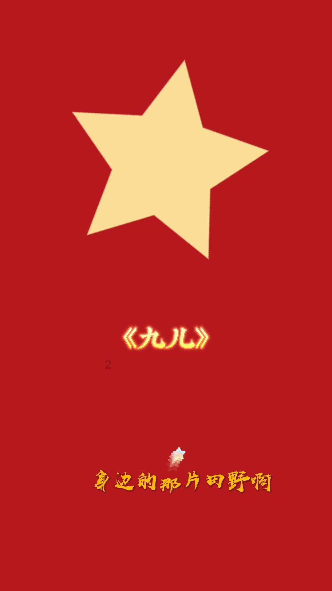天下X天下