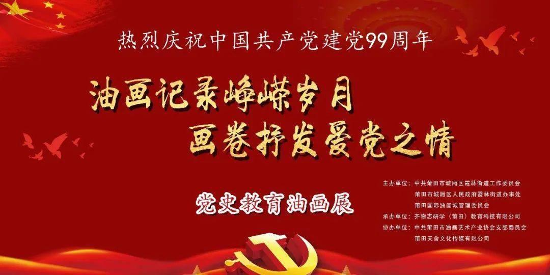 画线接蓝色球