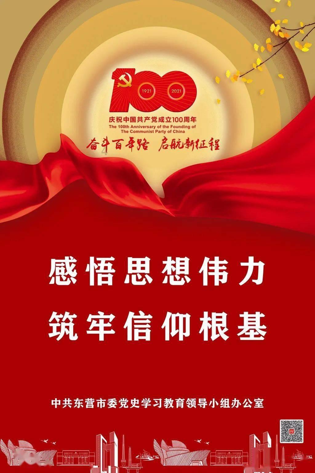 朔州市平鲁区井坪镇东环路小区南区东880米露天晾晒煤泥污染严重